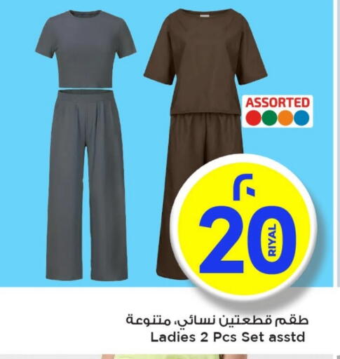 available at Mark & Save  in Qatar - Al Rayyan