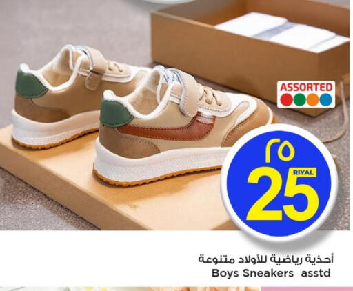 available at Mark & Save  in Qatar - Al Shamal