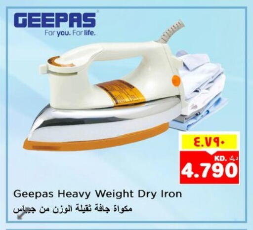 GEEPAS Ironbox available at Nesto Hypermarkets in Kuwait - Kuwait City