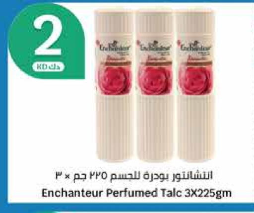 Enchanteur Talcum Powder available at City Hypermarket in Kuwait - Ahmadi Governorate
