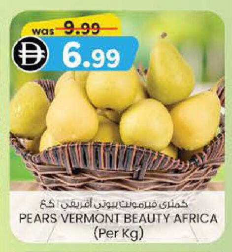 كمثرى available at صفا اكسبريس سوبرماركت in الإمارات العربية المتحدة , الامارات - ٱلْعَيْن‎