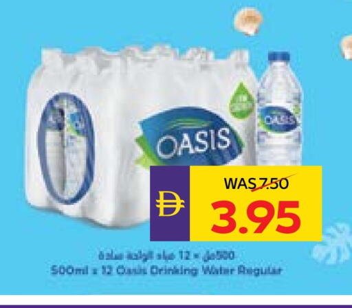 OASIS available at ADCOOP in UAE - Al Ain