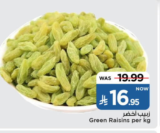 available at Mark & Save in KSA, Saudi Arabia, Saudi - Al Hasa