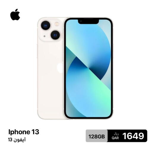 available at Ithla Digital in Qatar - Al Daayen