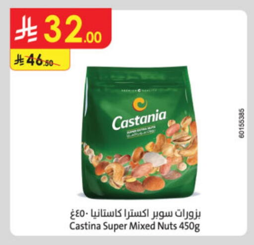 available at Danube in KSA, Saudi Arabia, Saudi - Mecca