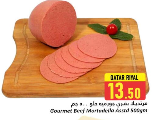 available at Dana Hypermarket in Qatar - Umm Salal