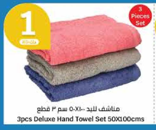 available at City Hypermarket in Kuwait - Kuwait City