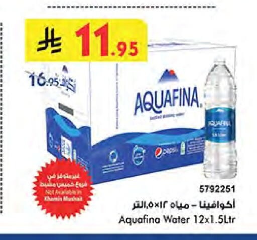 AQUAFINA available at Bin Dawood in KSA, Saudi Arabia, Saudi - Medina