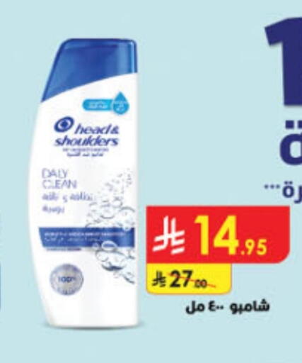 available at Danube in KSA, Saudi Arabia, Saudi - Medina
