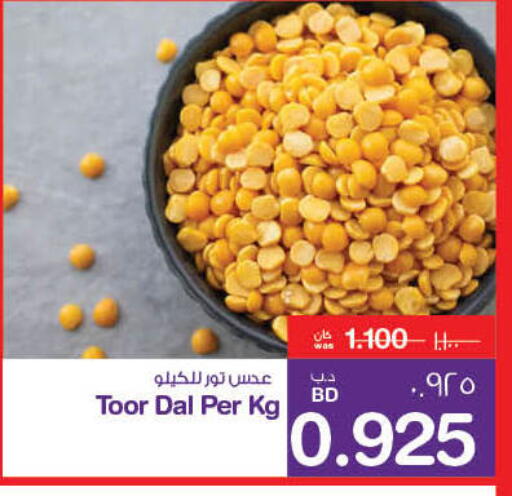 available at MegaMart & Macro Mart  in Bahrain