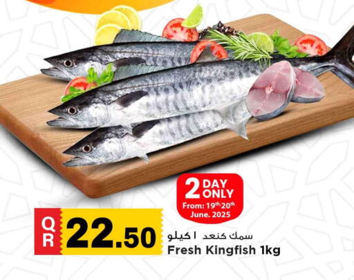 available at Marza Hypermarket in Qatar - Al-Shahaniya