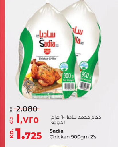 SADIA Frozen Whole Chicken available at Lulu Hypermarket  in Kuwait - Ahmadi Governorate