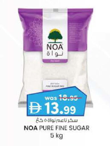 available at صفا هايبر in الإمارات العربية المتحدة , الامارات - ٱلْعَيْن‎