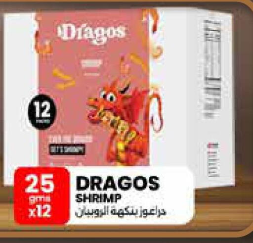 available at كارفور in قطر - الشحانية