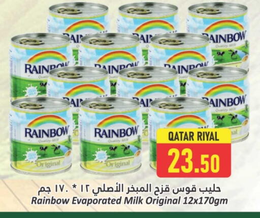 رينبو حليب مبخر available at دانة هايبرماركت in قطر - الشحانية