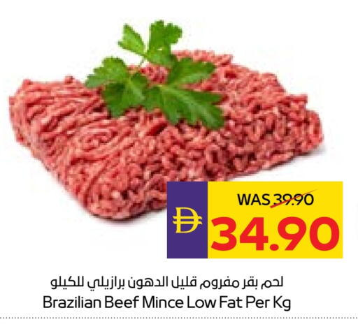 available at ميغا مارت سوبر ماركت in الإمارات العربية المتحدة , الامارات - دبي
