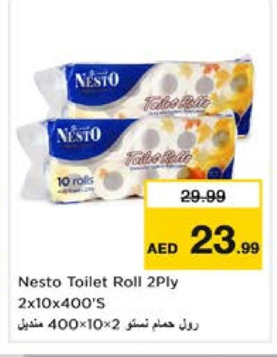 available at Nesto Hypermarket in UAE - Dubai