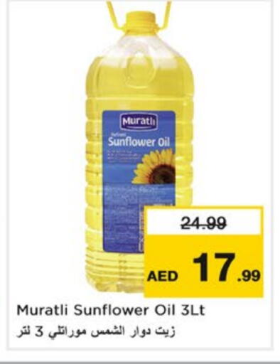 زيت دوار الشمس available at نستو هايبرماركت in الإمارات العربية المتحدة , الامارات - الشارقة / عجمان