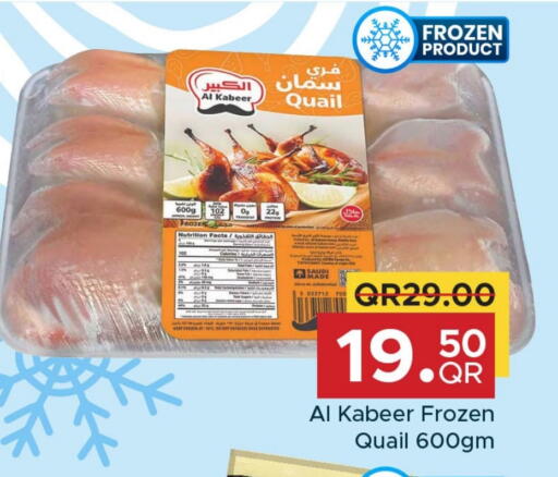 AL KABEER available at Family Food Centre in Qatar - Doha