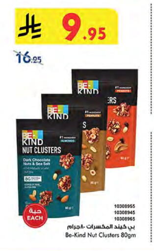 available at Bin Dawood in KSA, Saudi Arabia, Saudi - Mecca