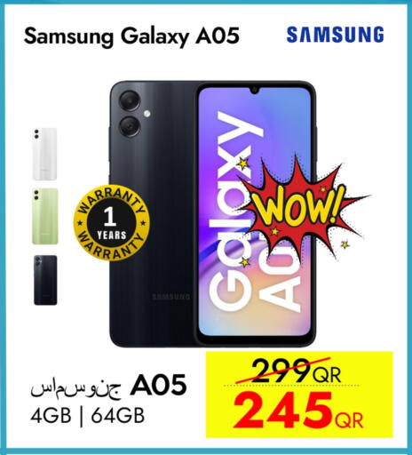 سامسونج available at آي كونكت in قطر - الخور