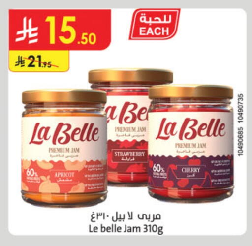 Jam available at Danube in KSA, Saudi Arabia, Saudi - Unayzah