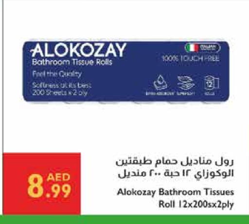 available at Istanbul Supermarket in UAE - Ras al Khaimah