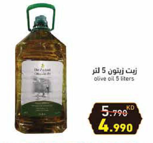 Olive Oil available at Ramez in Kuwait - Ahmadi Governorate