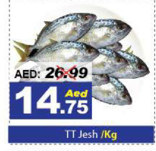 available at DESERT FRESH MARKET  in UAE - Abu Dhabi