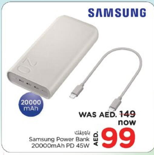 SAMSUNG Powerbank available at Nesto Hypermarket in UAE - Dubai