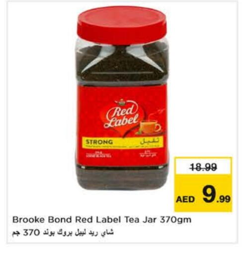 رد ليبل مسحوق الشاي available at نستو هايبرماركت in الإمارات العربية المتحدة , الامارات - ٱلْعَيْن‎