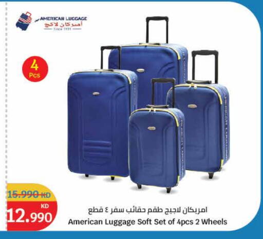 available at City Hypermarket in Kuwait - Jahra Governorate