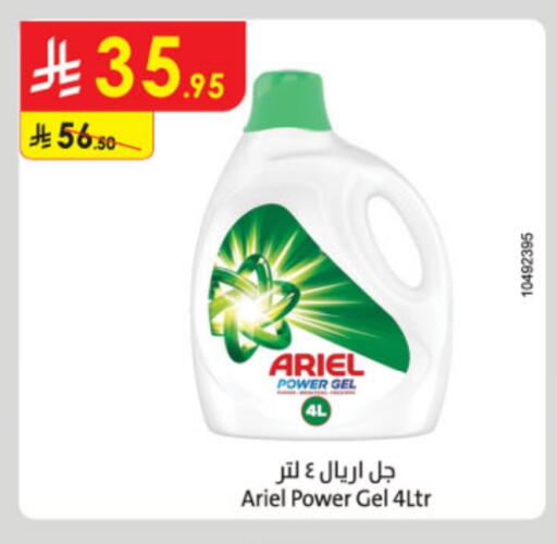 ARIEL Detergent available at Danube in KSA, Saudi Arabia, Saudi - Riyadh