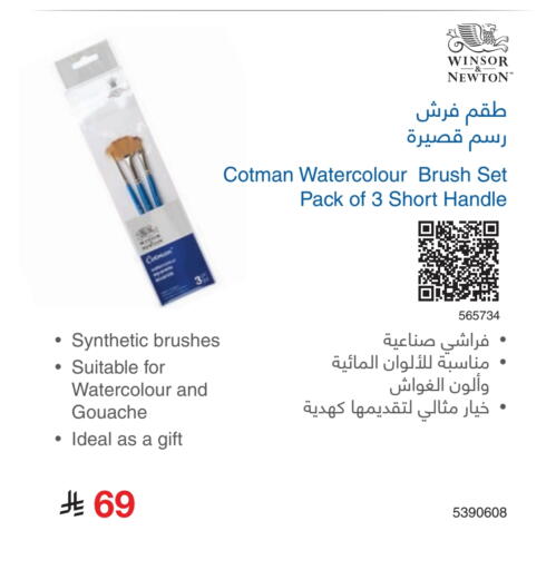 available at Jarir Bookstore in KSA, Saudi Arabia, Saudi - Hafar Al Batin