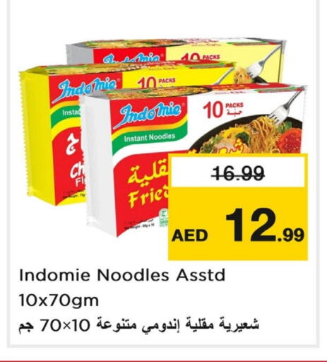 INDOMIE Noodles available at Last Chance  in UAE - Fujairah