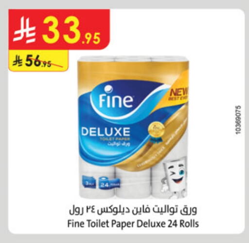 FINE available at Danube in KSA, Saudi Arabia, Saudi - Dammam