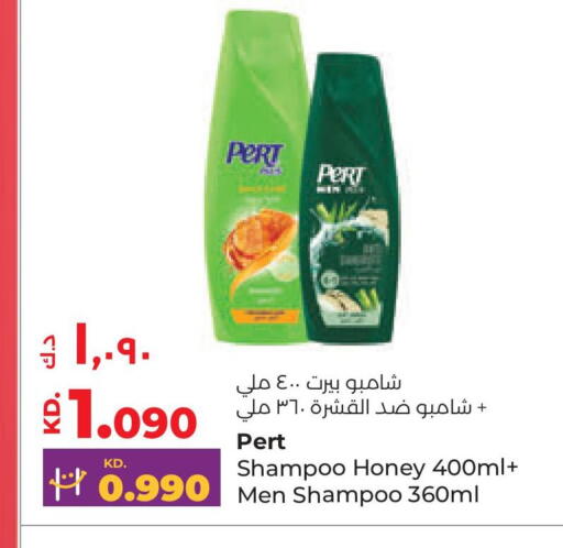 بيرت بلس شامبو / بلسم available at لولو هايبر ماركت in الكويت - محافظة الجهراء