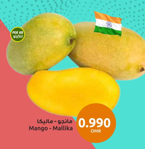 Mangoes available at Sultan Center  in Oman - Muscat