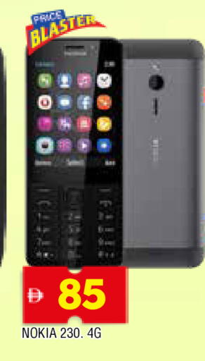 NOKIA available at AL MADINA in UAE - Sharjah / Ajman