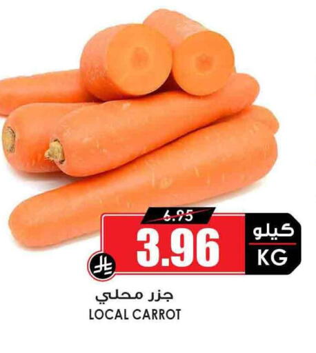 Fresh Vegetables in Prime Supermarket, Saudi Arabia Offers - Saudi Arabia Carrot available at Prime Supermarket in KSA, Saudi Arabia, Saudi - Unayzah