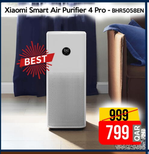 XIAOMI Air Purifier  available at iCONNECT  in Qatar - Umm Salal