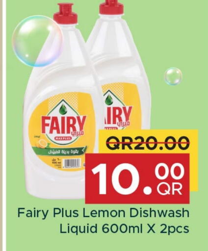 FAIRY available at Family Food Centre in Qatar - Al Daayen