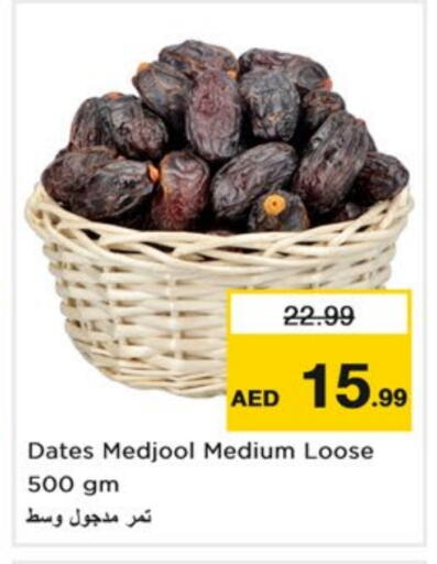 الفواكه المجففة و التمور in نستو هايبرماركت, UAE Offers - الإمارات العربية المتحدة available at نستو هايبرماركت in الإمارات العربية المتحدة , الامارات - دبي
