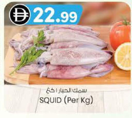 available at ك. إم. هايبرماركت in الإمارات العربية المتحدة , الامارات - ٱلْعَيْن‎