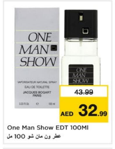 وان مان شو available at نستو هايبرماركت in الإمارات العربية المتحدة , الامارات - الشارقة / عجمان