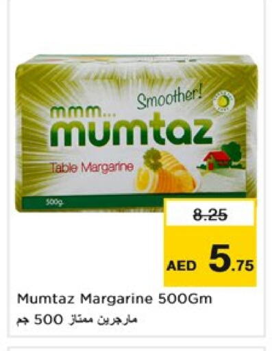 سمنة in نستو هايبرماركت, UAE Offers - الإمارات العربية المتحدة أوليو ساسو available at نستو هايبرماركت in الإمارات العربية المتحدة , الامارات - دبي