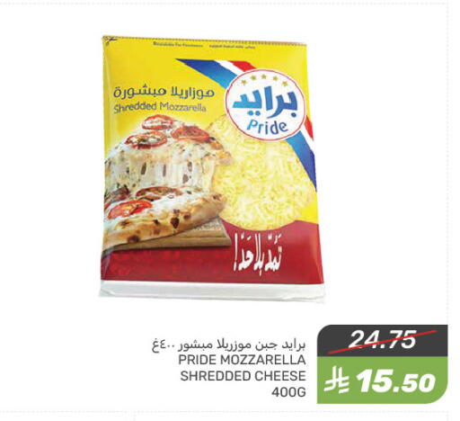 Mozzarella available at Mazaya in KSA, Saudi Arabia, Saudi - Dammam