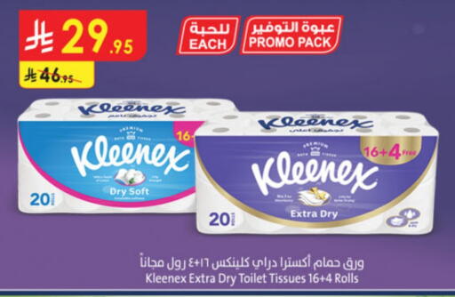 KLEENEX available at Danube in KSA, Saudi Arabia, Saudi - Abha
