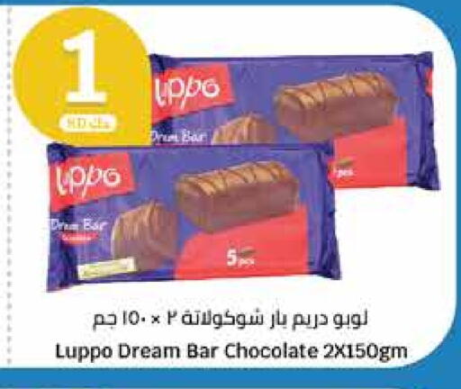 available at City Hypermarket in Kuwait - Jahra Governorate
