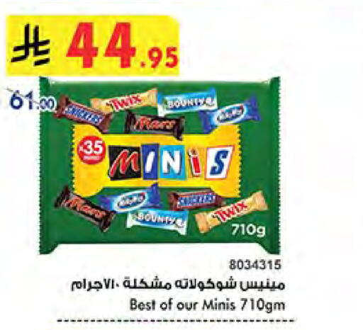 Chocolates & Candies in Bin Dawood, Saudi Arabia Offers - Saudi Arabia available at Bin Dawood in KSA, Saudi Arabia, Saudi - Medina